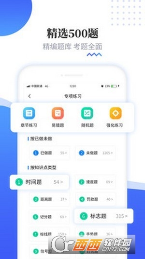 ȫ{Ŀһapp v1.0׿