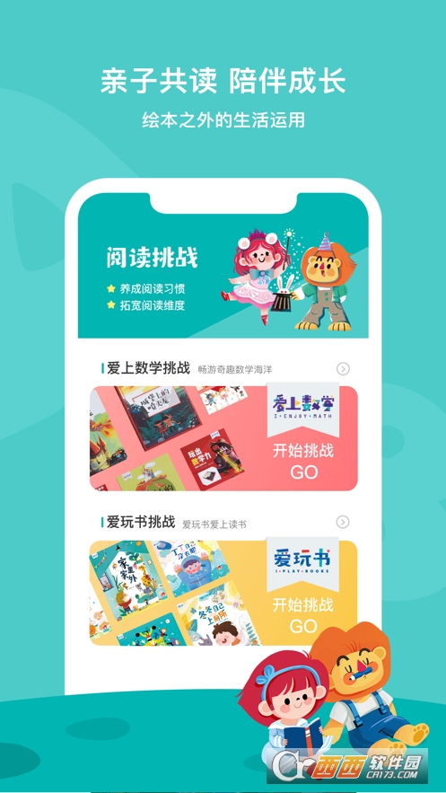 醼app V2.7.14°