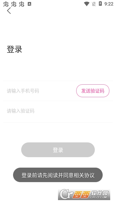 轻app 1.0.0׿