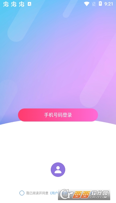 轻app 1.0.0׿