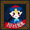 AR�ҹ�����Ϸ