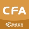 CFAڱapp