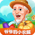 үү��СũԺ�����v1.2.9׬Ǯ��