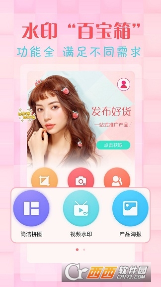 ˮӡC(j)app 3.5.6׿