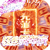 �ɷ���Ǻ����