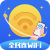 ����˹ȫ����WiFi