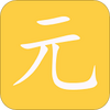 Ԫ��app��׿��
