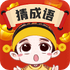 ����׬Ǯ����v1.2��׿��