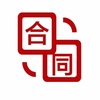 ��ͬЭ��ģ��app