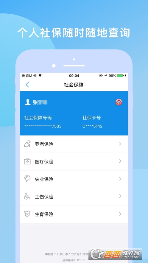 ʯfapp° v2.2.3