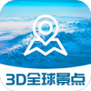 3Dȫ�򾰵�