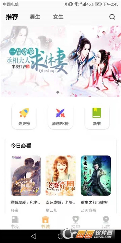 xСf(shu)app׿ v1.0.5