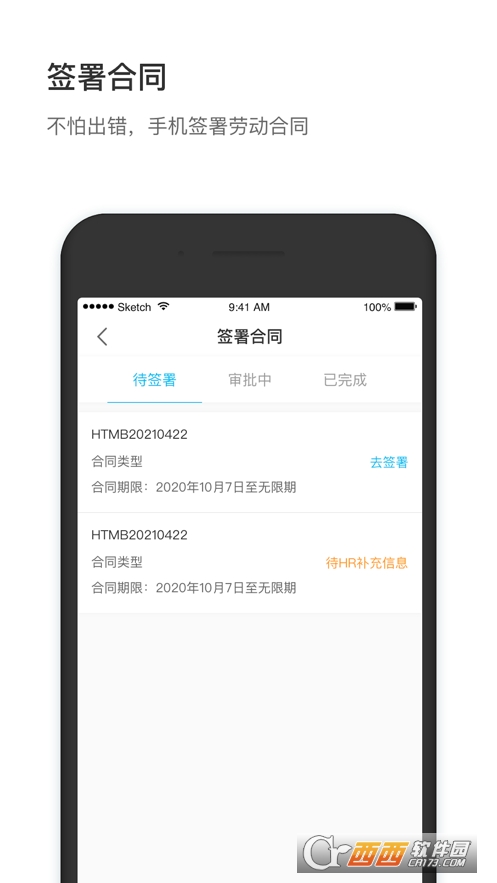 С҈@app 1.1.1ٷ