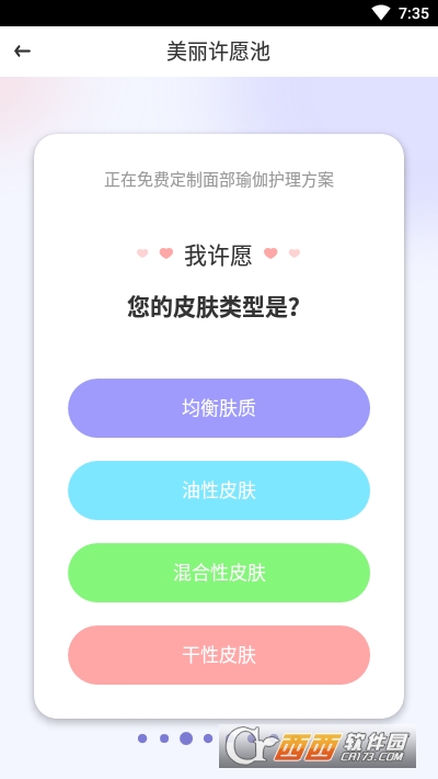 ħR沿٤ v3.4.0׿