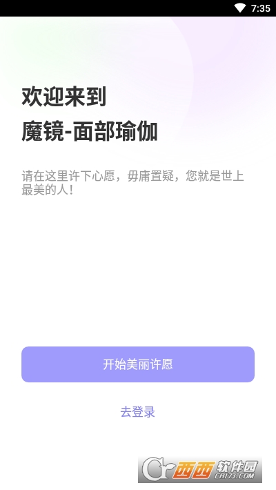 ħR沿٤ v3.4.0׿