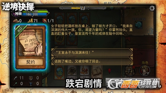 澳ios v1.0.2
