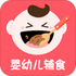 Ӥ�׶���ʳʳ�״�ȫv1.0.0��׿��