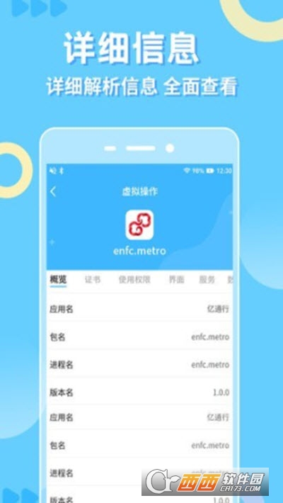 WIFI(qing) v1.2.2.0308 ׿