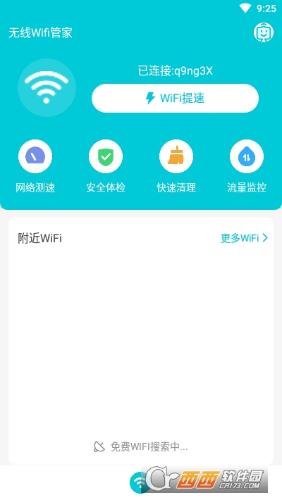 o(w)WiFiܼ v1.0.0 ׿