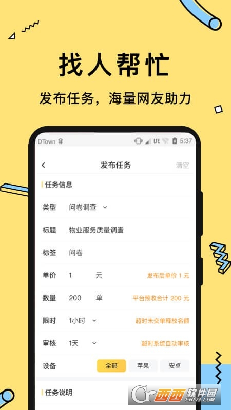 ԇ棨ٍXapp v1.1׿