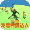 beekeeper(���������������)