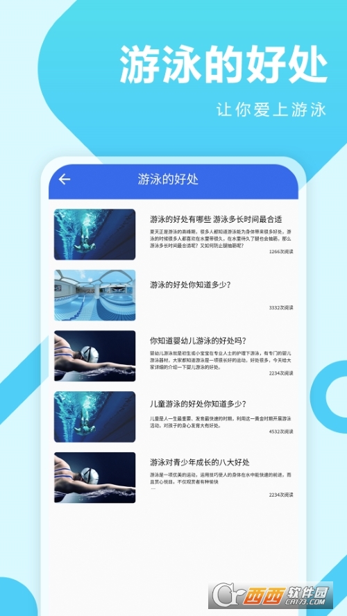 Ӿapp v1.0.1 ׿