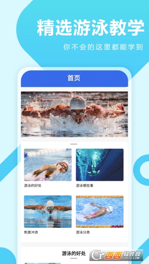 Ӿapp v1.0.1 ׿