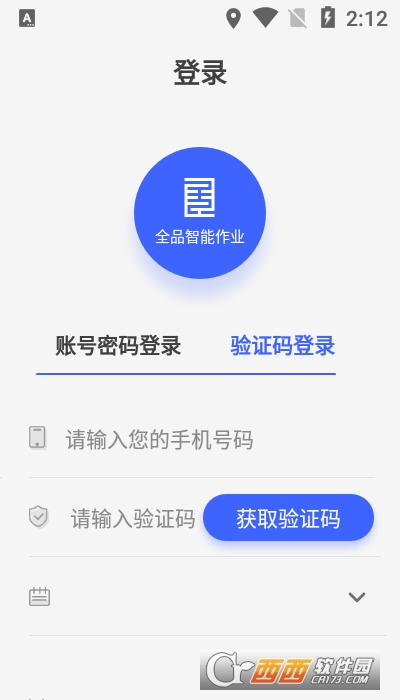 ȫƷI(y)W(xu)app 1.0.1׿