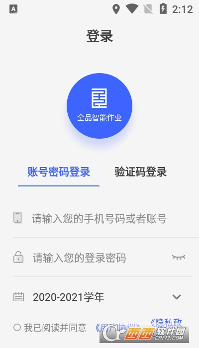 ȫƷI(y)W(xu)app 1.0.1׿