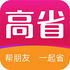 ��ʡ�Żݹ���app5.3.3��׿��