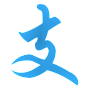 CT������ǩ��ʱ���˶��̻�֧��ϵͳ(app+ƽ̨)