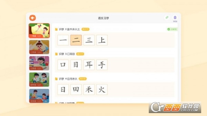 С(yu)AIapp v1.4.0.222 ׿