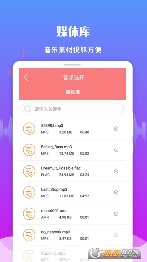 l݋O(png)app V1.0.8iOS