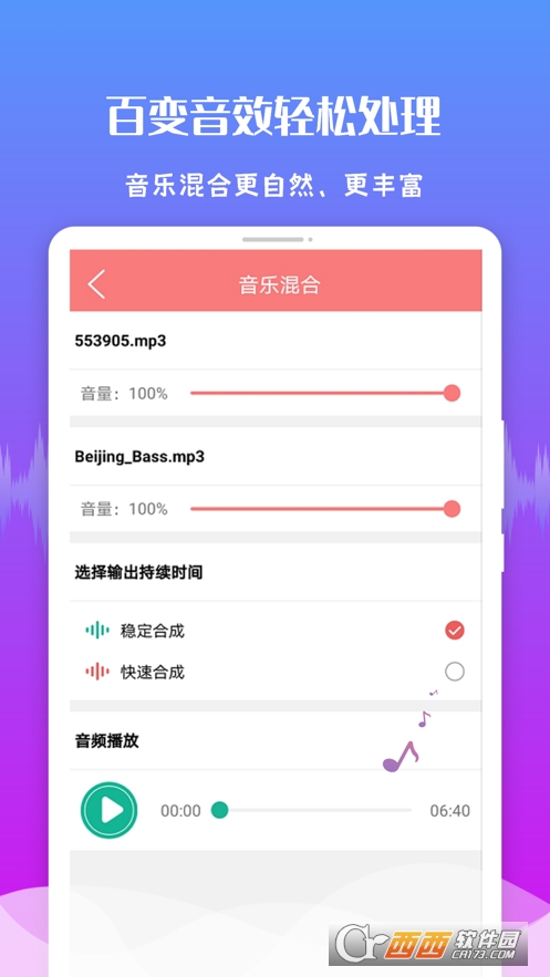 l݋O(png)app V1.0.8iOS