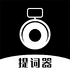 ��̨�������appv3.0.2 ��׿��