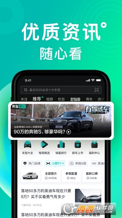 ٶ{app°汾 v2.34.0°