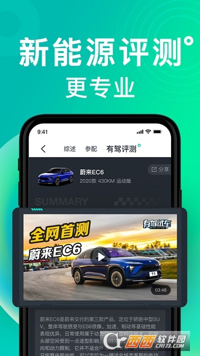 ٶ{app°汾 v2.34.0°