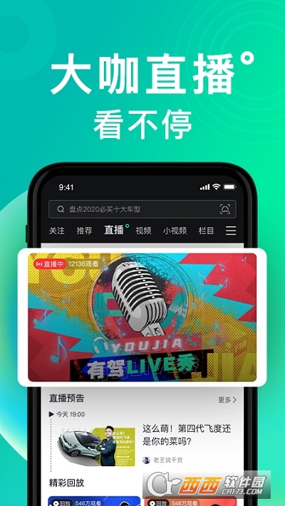 ٶ{app°汾 v2.34.0°