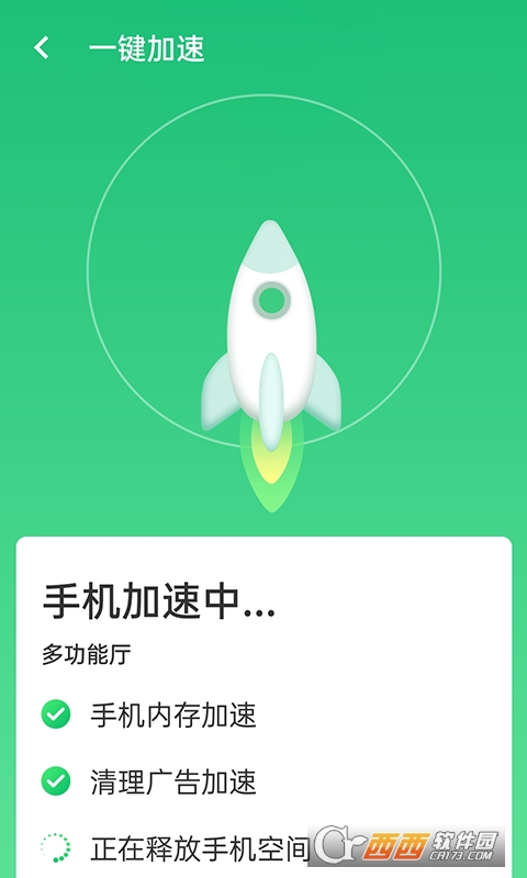 y(tng)һwifiBapp 1.0.0׿