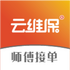 ��ά��ʦ���ӵ�appv1.2.6��׿��