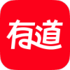 网易有道词典官方最新版