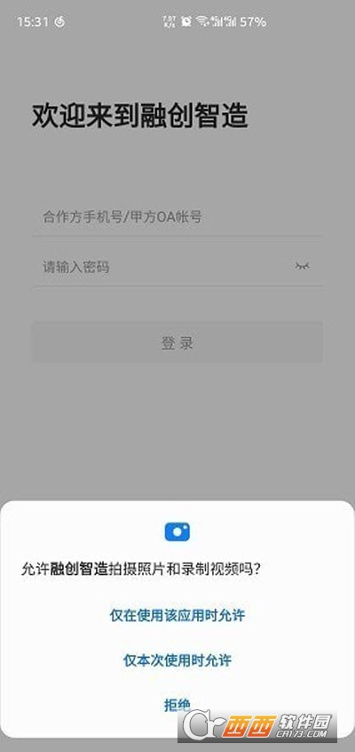 ڄ(chung) v3.2.49