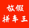 �ż�ƴ����app
