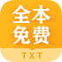ȫ�����txtС˵������ˬ��appV7.45.00��׿��