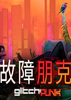 �������Glitchpunk