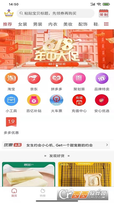 һ䁰app v1.0.15׿