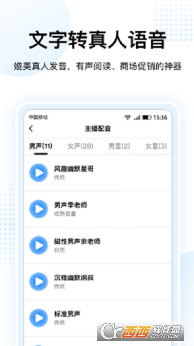 D(zhun) v1.1.0 ׿