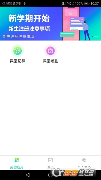 L̄(w)app 3.1.0׿