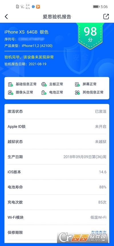 (i)˼app v1.0׿