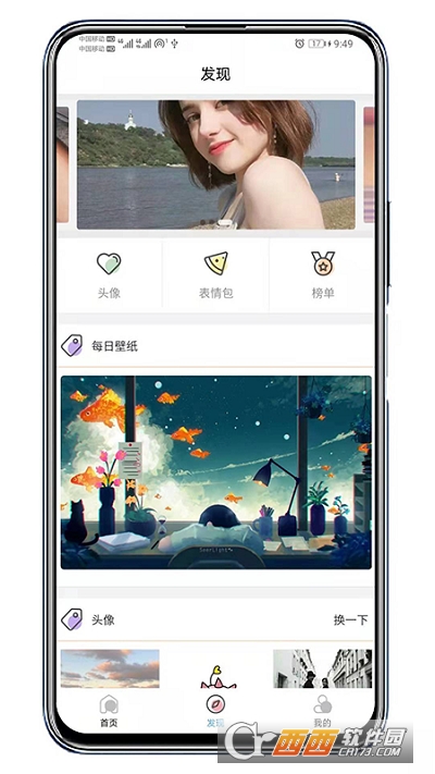 Aıڼapp 1.4.3.2׿